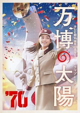 全集在线观看