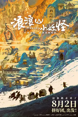 字幕全集免费观看