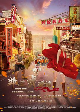 超清无删减在线播放