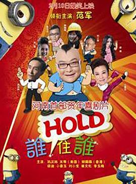 全集在线观看