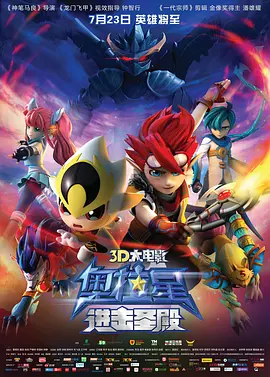 电影未删减