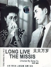 蓝光手机在线看