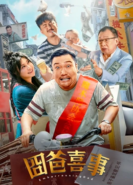 免费高清在线观看
