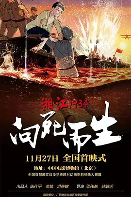 无删减版在线观看