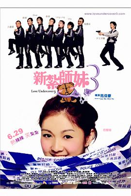 中文字幕未删减版在线观看