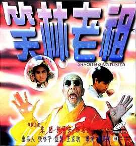 蓝光原盘