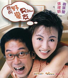 BD国语电影免费在线