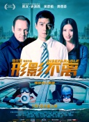 高清版在线观看