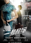1080P手机在线看