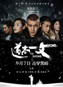 1080HD高清在线观看