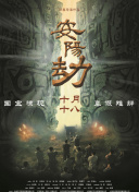 杜比视界