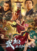 全集在线观看