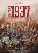 蓝光完整版在线看