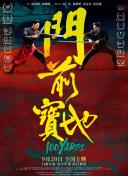 高清影视