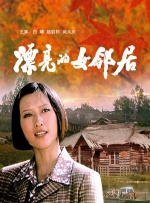 无删减版在线观看