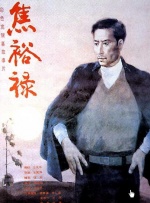 蓝光完整版在线看