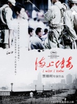 中文字幕在线手机播放