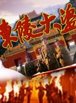 粤语版