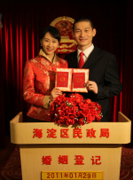 超清在线观看