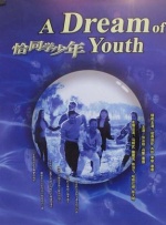 BD国语电影免费在线