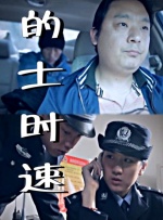 完整版在线观看