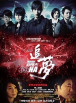 国语版