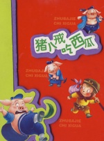 完结完整版观看