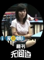 粤语中字在线观看