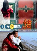中文字幕