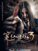 全集在线观看
