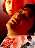 高清蓝光在线观看