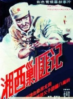 BD国语高清完整版