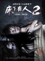 高清版在线观看