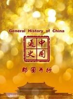 蓝光压制