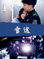 最近国语在线观看
