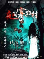 完整版电影在线观看