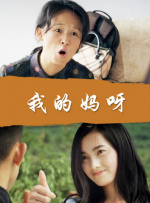 DVD无删减90分钟观看