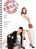 无删减版在线观看