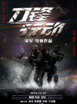 粤语中字无删减在线播放