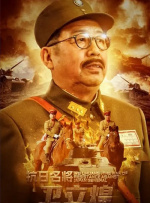 1080P未删减版在线观看