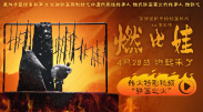 国语版