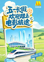 1080P高清完整版播放