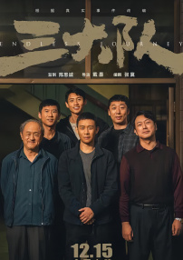 最近国语在线观看