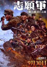 完整版电影在线观看