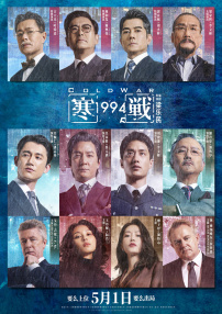 粤语中字无删减在线播放