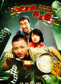 国语版