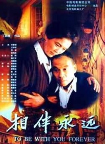 粤语版