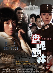 免费高清在线观看