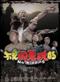 最近国语在线观看