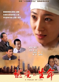 粤语版